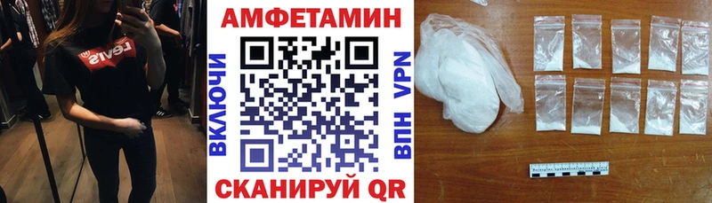 АМФ Premium  закладки  мега зеркало  Калининец 