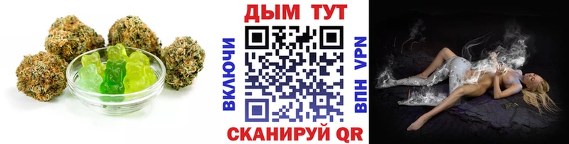 Cannafood марихуана  Калининец 