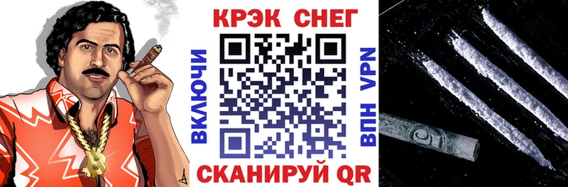 продажа наркотиков  Калининец  Кокаин FishScale 