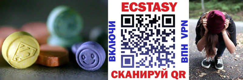 где найти наркотики Калининец Ecstasy louis Vuitton
