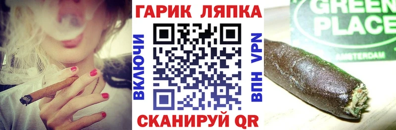 ГАШИШ Premium  Калининец 