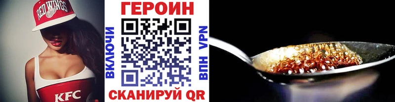 ГЕРОИН Афган Калининец