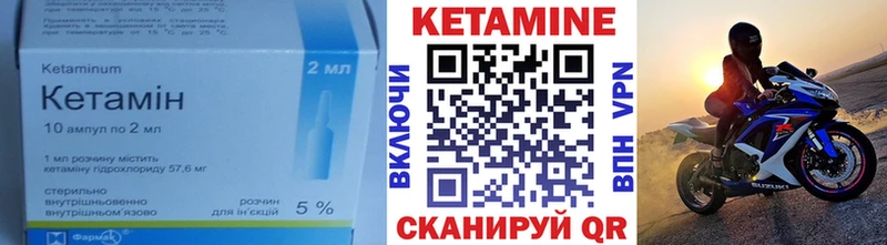 наркошоп  нарко площадка клад  Кетамин ketamine  Калининец 