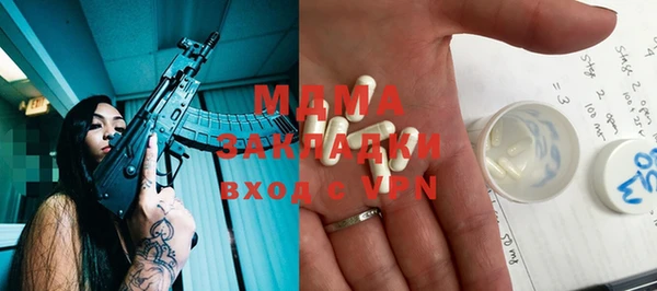ГАЛЛЮЦИНОГЕННЫЕ ГРИБЫ Белоозёрский