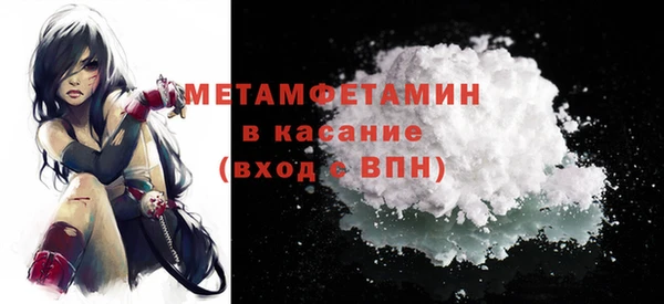 ГАЛЛЮЦИНОГЕННЫЕ ГРИБЫ Белоозёрский