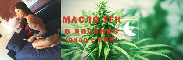 прущий лед Белокуриха