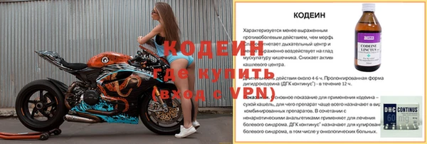 прущий лед Белокуриха
