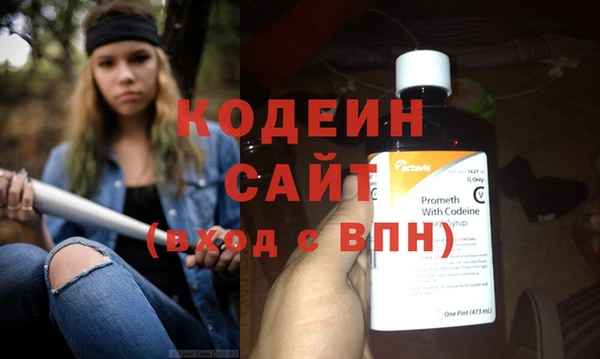 прущий лед Белокуриха