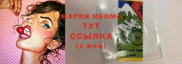 кокаин колумбия Богородск