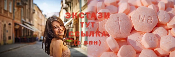 ГАЛЛЮЦИНОГЕННЫЕ ГРИБЫ Белоозёрский