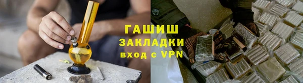 прущий лед Белокуриха