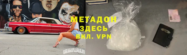 кокаин колумбия Балабаново