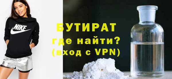 ECSTASY Хадыженск