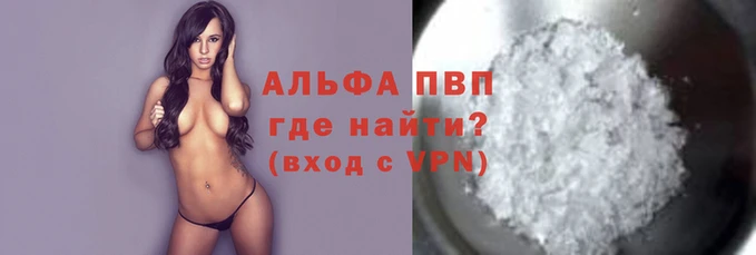 мяу мяу кристалл Богородицк