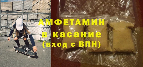 ГАЛЛЮЦИНОГЕННЫЕ ГРИБЫ Белоозёрский