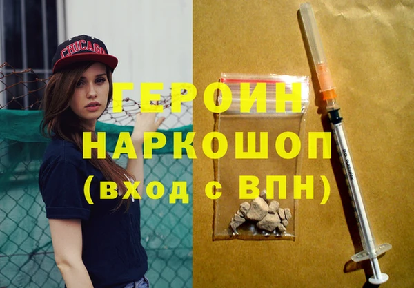 ГАЛЛЮЦИНОГЕННЫЕ ГРИБЫ Белоозёрский