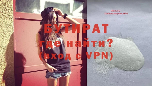 прущий лед Белокуриха