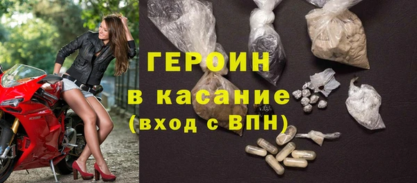 прущий лед Белокуриха