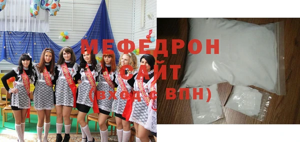 прущий лед Белокуриха