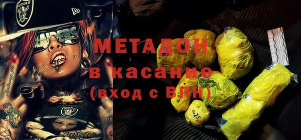 прущий лед Белокуриха