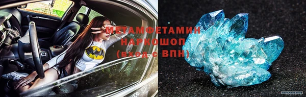 прущий лед Белокуриха