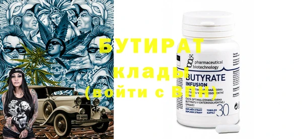 стафф Баксан