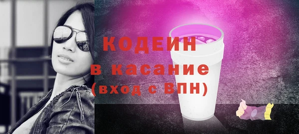 мяу мяу кристалл Богородицк