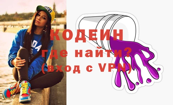прущий лед Белокуриха