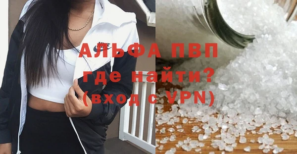 ГАЛЛЮЦИНОГЕННЫЕ ГРИБЫ Белоозёрский