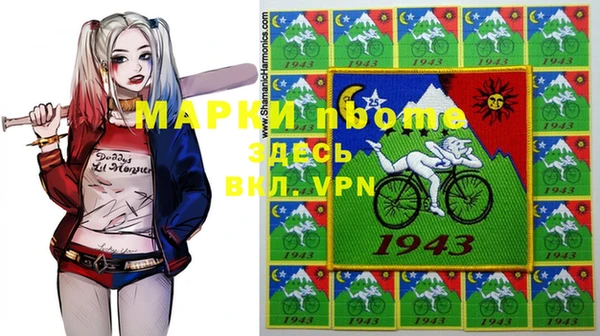 ГАЛЛЮЦИНОГЕННЫЕ ГРИБЫ Белоозёрский