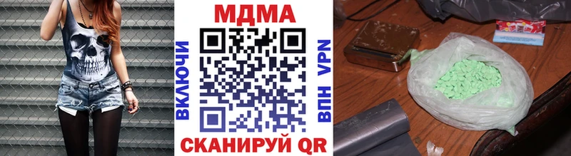 MDMA crystal  купить   Калининец 