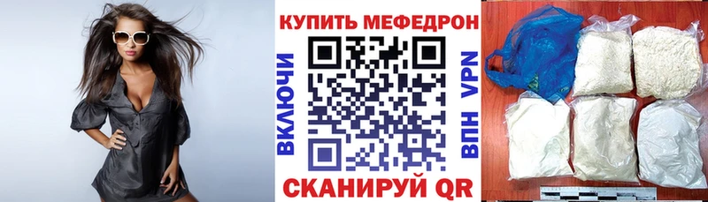 цены   KRAKEN онион  Мефедрон mephedrone  Калининец 