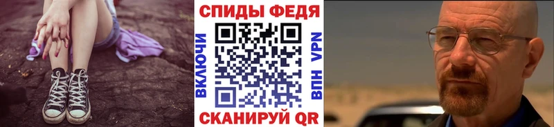 Первитин Methamphetamine  где можно купить наркотик  Калининец 