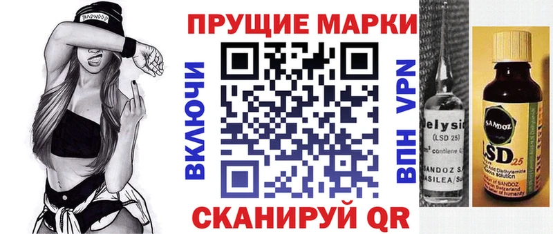 Марки 25I-NBOMe 1500мкг  MEGA tor  Калининец 