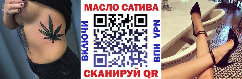 ТГК гашишное масло Калининец