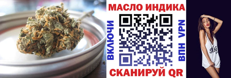 Дистиллят ТГК THC oil Калининец