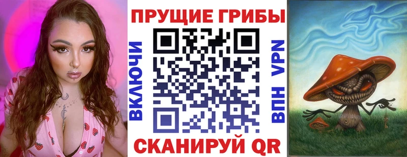 Псилоцибиновые грибы MAGIC MUSHROOMS blacksprut Калининец дарнет шоп